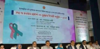 সর্বোচ্চ সংক্রমণ ছিল সিলেটে (৬.৪%) এবং সর্বনিম্ন রাজশাহীতে (১.৭%)। সিলেটের গ্রামীণ অঞ্চলে সংক্রমণ ছিল ৭.১%, যা শহরাঞ্চলের তুলনায় বেশি। গবেষণায় ৩৫-৩৯ বছর বয়সীদের মধ্যে সংক্রমণের হার সর্বাধিক পাওয়া যায়।