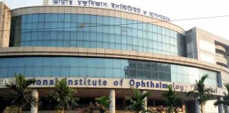 হাসপাতাল পরিচালকের কক্ষে ৪ জুলাই যোদ্ধার বিষপান